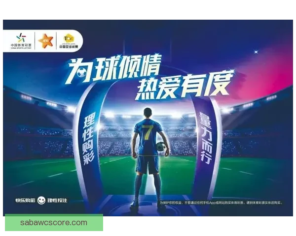 掌握最新体育赛事资讯与精准竞猜策略的专业平台
