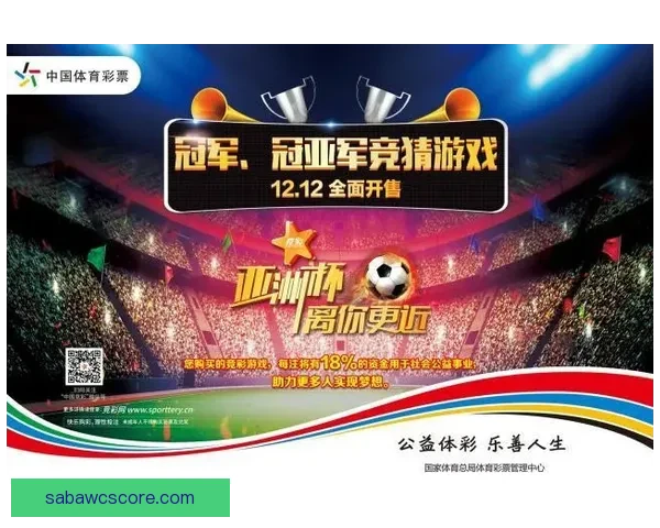 全方位解析体育竞猜游戏策略与技巧，助你提升胜率、精准预测赛事结果